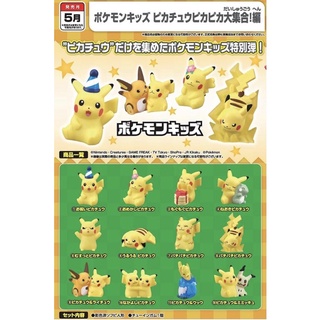 盒玩pokemon的價格推薦 21年8月 比價撿便宜
