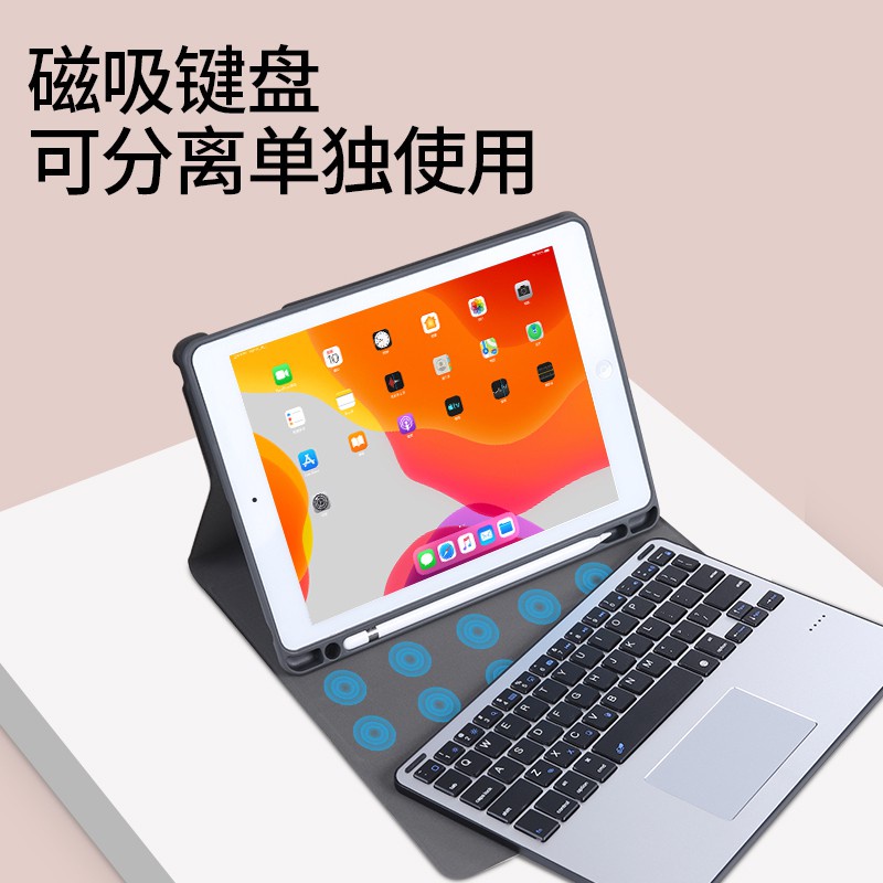 【佳佳商店】適用於蘋果2020新款ipadair3保護套Pro11藍牙鍵盤10.5妙控2018帶筆槽10.2軟硅膠air