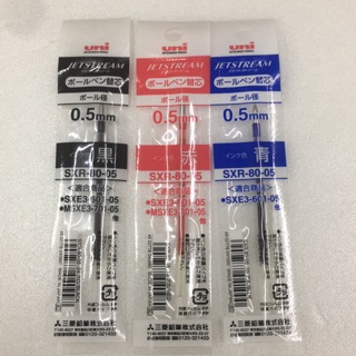 Uni 三菱 SXR-80-05 筆芯