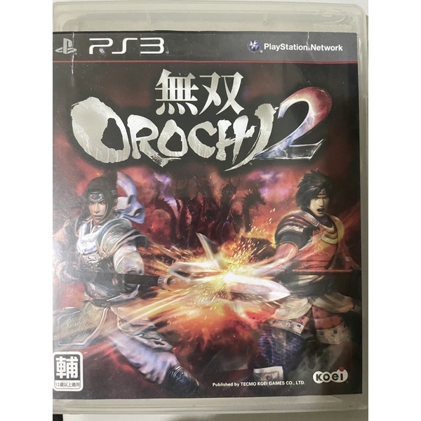 無雙OROCHI蛇魔2 PS3