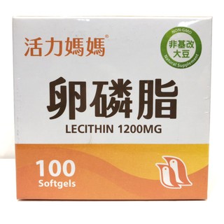 【愛噗噗】活力Mama 卵磷脂 Lecithin 1200mg 膠囊食品 一盒100顆 公司貨