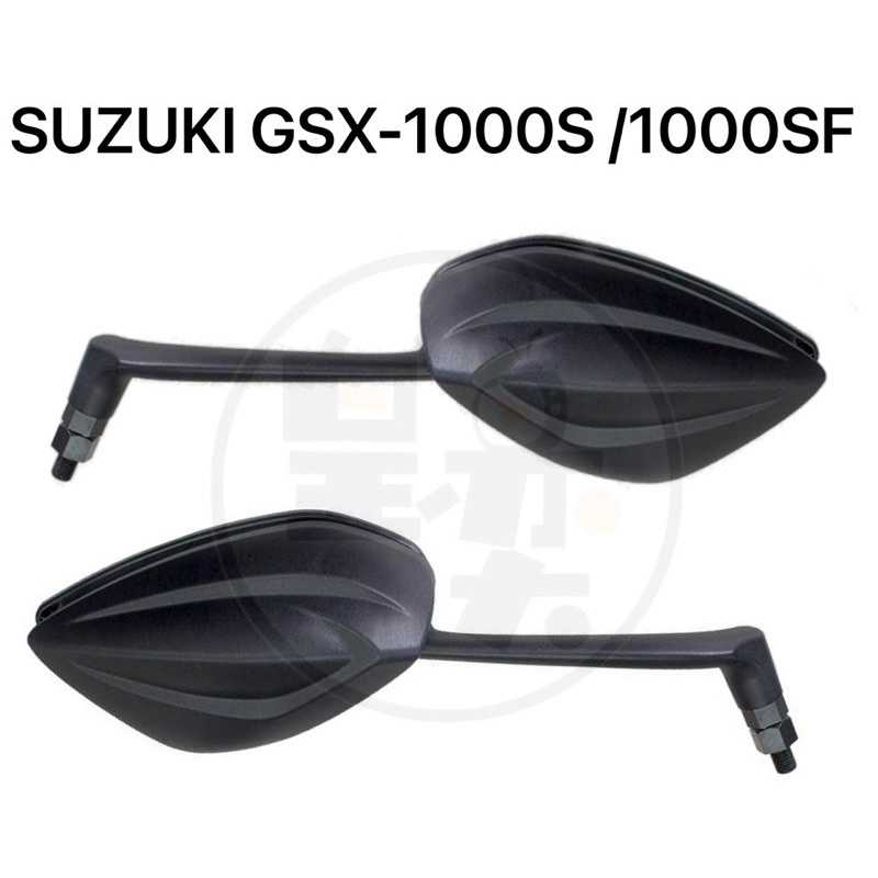 SUZUKI GSX-1000S / 1000SF後視鏡 台灣製原廠型 外銷 後照鏡 重機 重型機車 摩托車後視鏡