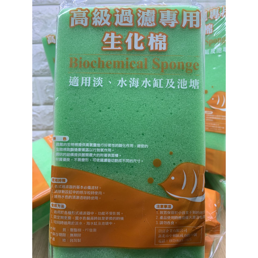 角蛙專用極細棉魚缸過濾角蛙棉生化棉過濾陪菌底濾系統缸蠑螈角蛙蟾蜍箭蛙樹蛙 蝦皮購物