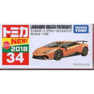【美國媽咪】TOMICA 合金車 NO.34 多美小汽車 藍寶堅尼 HURACAN Lamborghini TAKARA