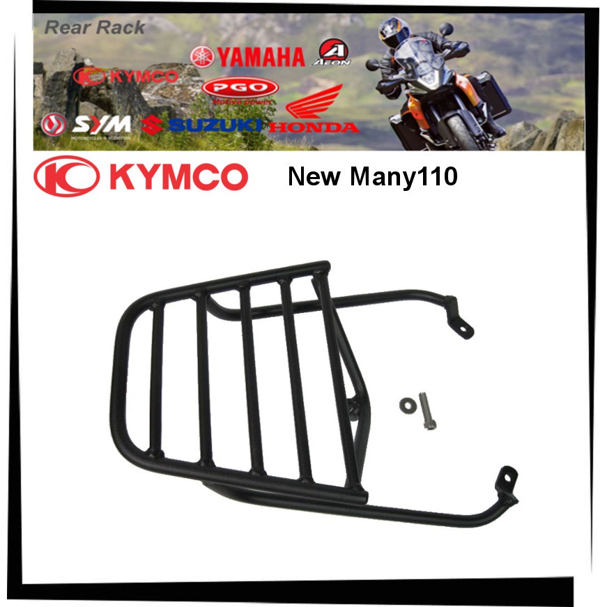 【TL機車雜貨店】KYMCO光陽NEW MANY 110/125  專用 後架 鐵架 後貨架 後箱架 行李箱架 漢堡架