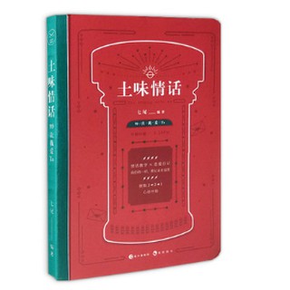 土味情話系列 優惠推薦 21年7月 蝦皮購物台灣