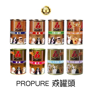 PROPURE 猋罐頭 狗罐 猋狗罐頭 Pure Pet Food 7種口味 單罐 385g 【培菓寵物】