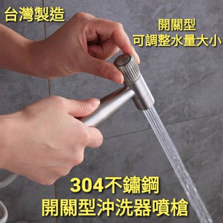 水量調整 優惠推薦 22年1月 蝦皮購物台灣