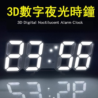 3D數字鬧鐘 LED發光時鐘 clock 創意智能感光LED壁掛韓版學生電子鬧鐘 多彩RGB電競遊戲桌面搭配時鐘