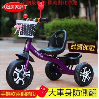 特價 兒童三輪車 兒童腳踏車 腳踏車1-3-5歲 大號 寶寶手推車 小孩童車 兒童自行車 兒童騎乘類玩具
