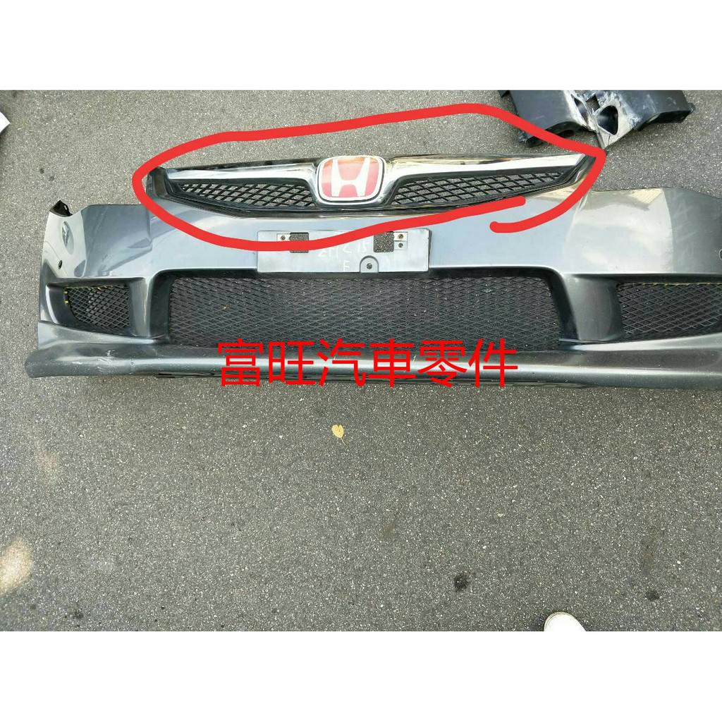 Honda喜美八代水箱護罩含mark 06 09年 蝦皮購物