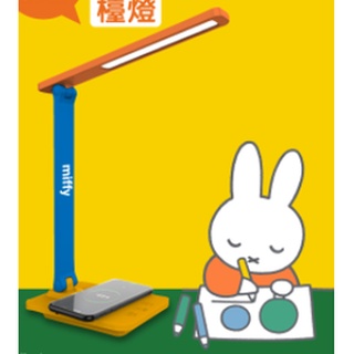 (全新)每個特價299元 Miffy 米飛兔 高亮度自然光 USB充電式多功能閱讀檯燈