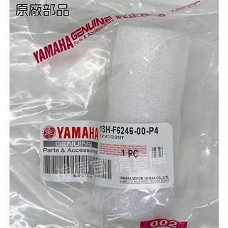 清倉庫料號 1SH-F6246-00-P4 YAMAHA山葉原廠平衡端子 cuxi 115 jogFS Vinoora