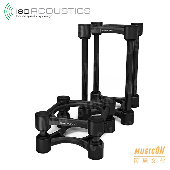 【民揚樂器】IsoAcoustics ISO-130 喇叭架ISO130 適小型監聽喇叭 四吋以下 原型號L8R130