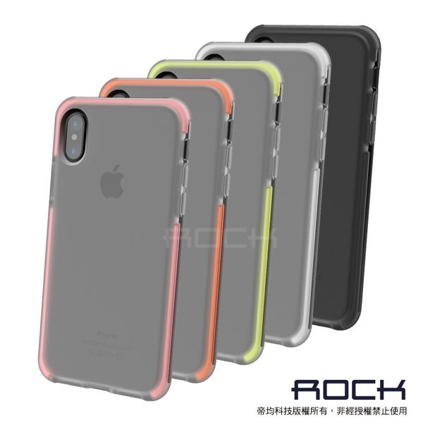 ROCK iPhone X 優盾系列 軍規 防摔 手機保護殼 空壓殼 透明殼 非HAO