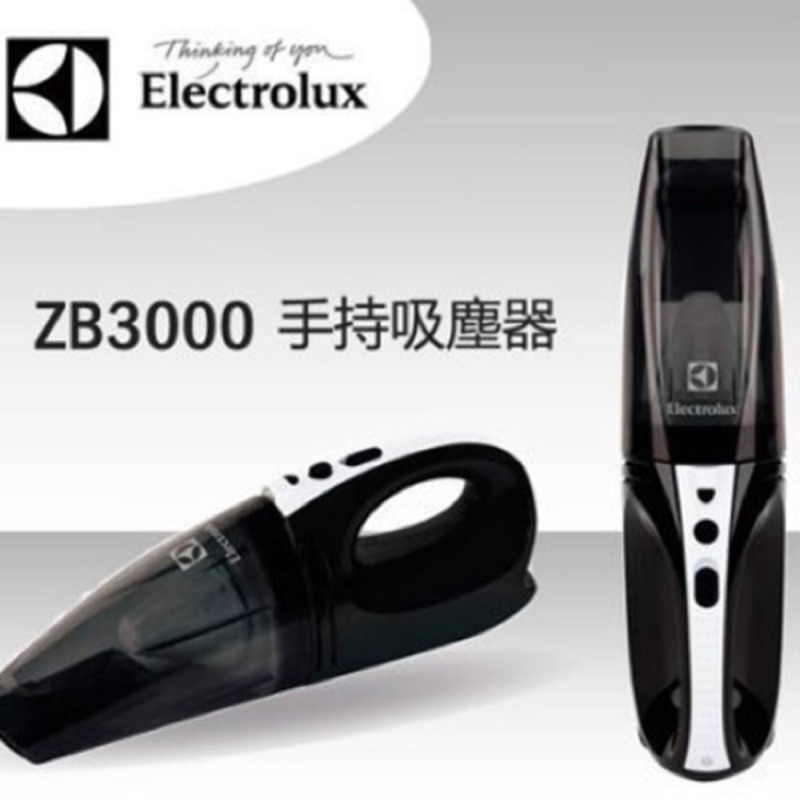 二手Electrolux ZB3000手持車用吸塵器