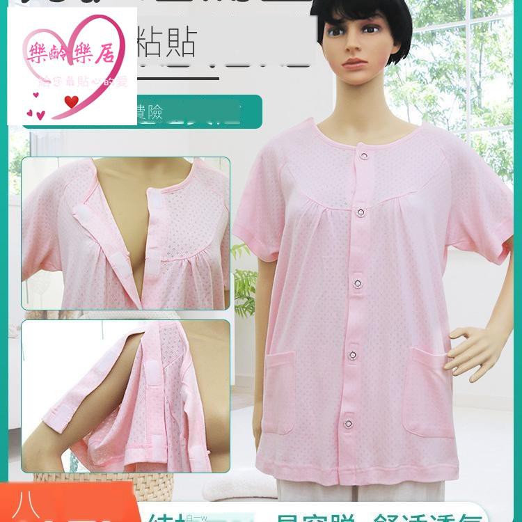 骨折病人服 拍賣與ptt推薦商品 21年2月 飛比價格