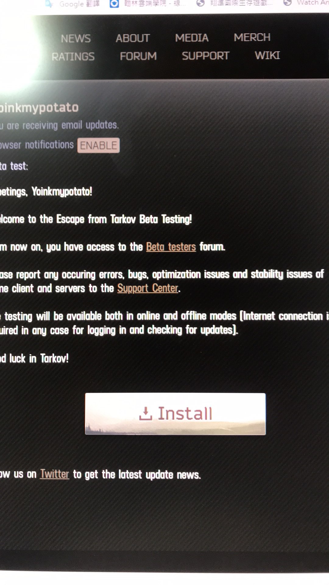 序號免帳密 逃離塔科夫escape From Tarkov 序號pc 蝦皮購物