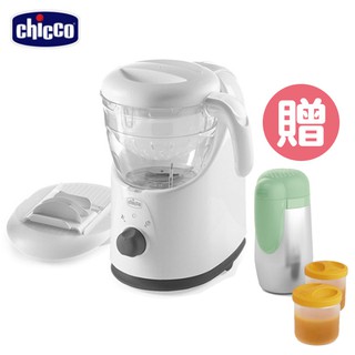 Chicco 多功能食物調理機【贈多功能不鏽鋼保溫罐(附食物保存盒)】【佳兒園婦幼館】