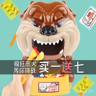 優選好貨 小心惡犬兒童牙齒咬人惡搞夾骨頭整蠱惡狗嚇人狗玩具咬手指偷骨頭 OcT4