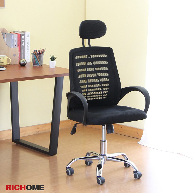 Richome Ch1256 卡麥隆高背電腦椅辦公椅工作椅電腦椅辦公室會議椅辦公椅 蝦皮購物