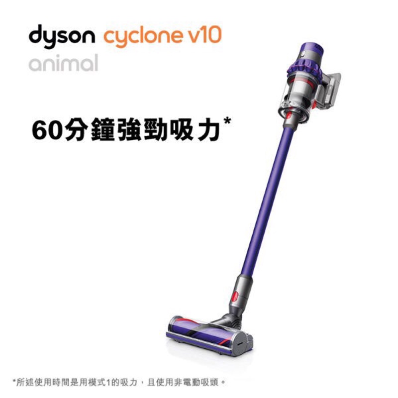 Dyson Cyclone V10 animail紫柄手持無線吸塵器