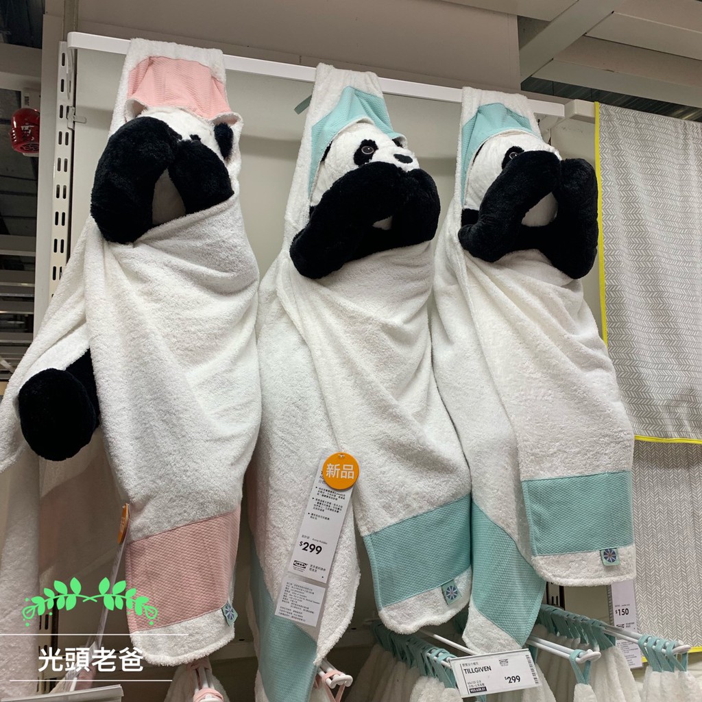 光頭老爸 Ikea Tillgiven 寶寶浴巾帽兜 蝦皮購物