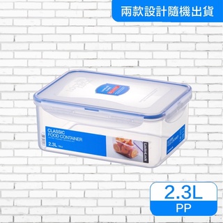 樂扣微波保鮮盒 2.3L HPL-825【小女子】