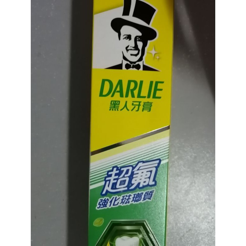 黑人好來DARLIE超氟強化琺瑯質牙膏250g