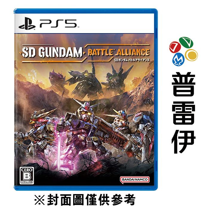 【PS5】SD鋼彈激鬥同盟 一般版《中文版》【普雷伊】