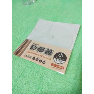 ** PJ2014 食品級矽膠杯蓋 11cm