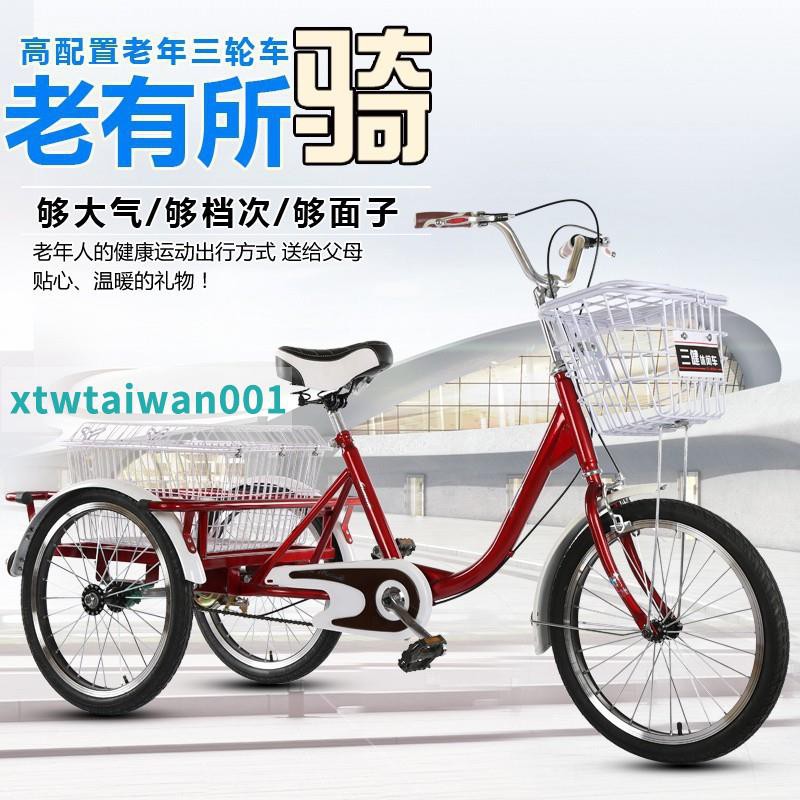 三輪車 優惠推薦 21年3月 蝦皮購物台灣