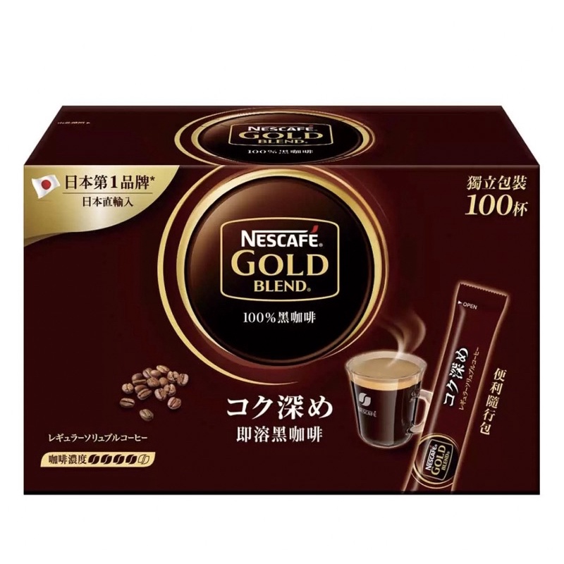 現貨·日本製 雀巢 金牌微研磨咖啡隨行包 深焙風味 2公克 X 100包 Nestle COSTCO 好市多 代購