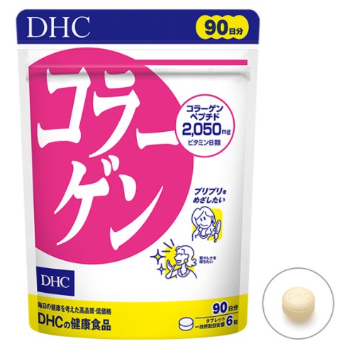 日本境內版 DHC 膠原蛋白 90日 / 540粒