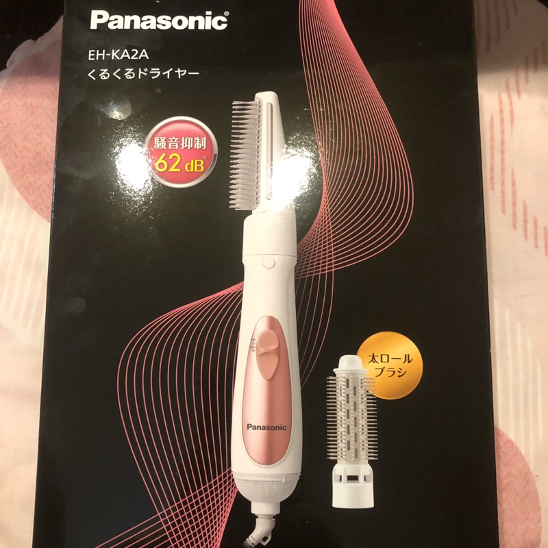 二手日本 Panasonic 國際牌 EH-KA2A 梳子吹風機 整髮器 電捲吹風機 整髮吹風機 造型 髮廊美髮 整髮梳