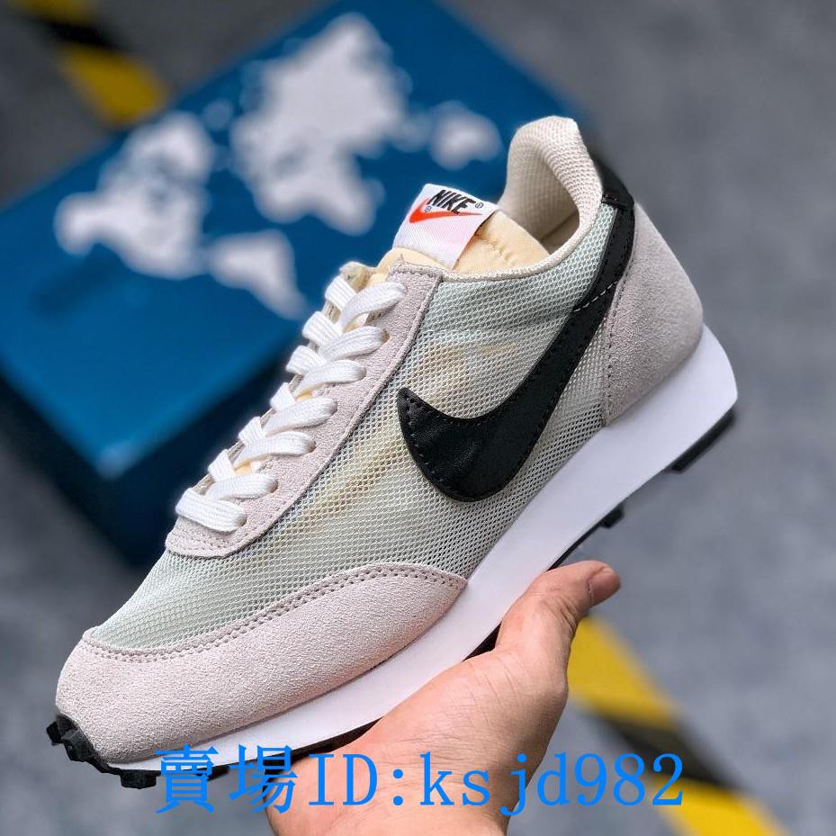 nike tailwind qs
