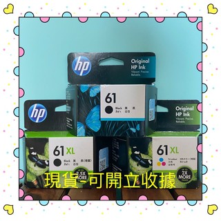 原廠 HP 61XL 黑 墨 墨水匣 HP61XL CH561WA CH563WA CH564WA