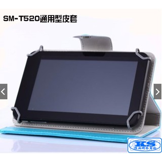 通用型 平板皮套 保護套 扣式皮套 可用於 三星 Tab Pro 10.1 SM-T520 KS優品