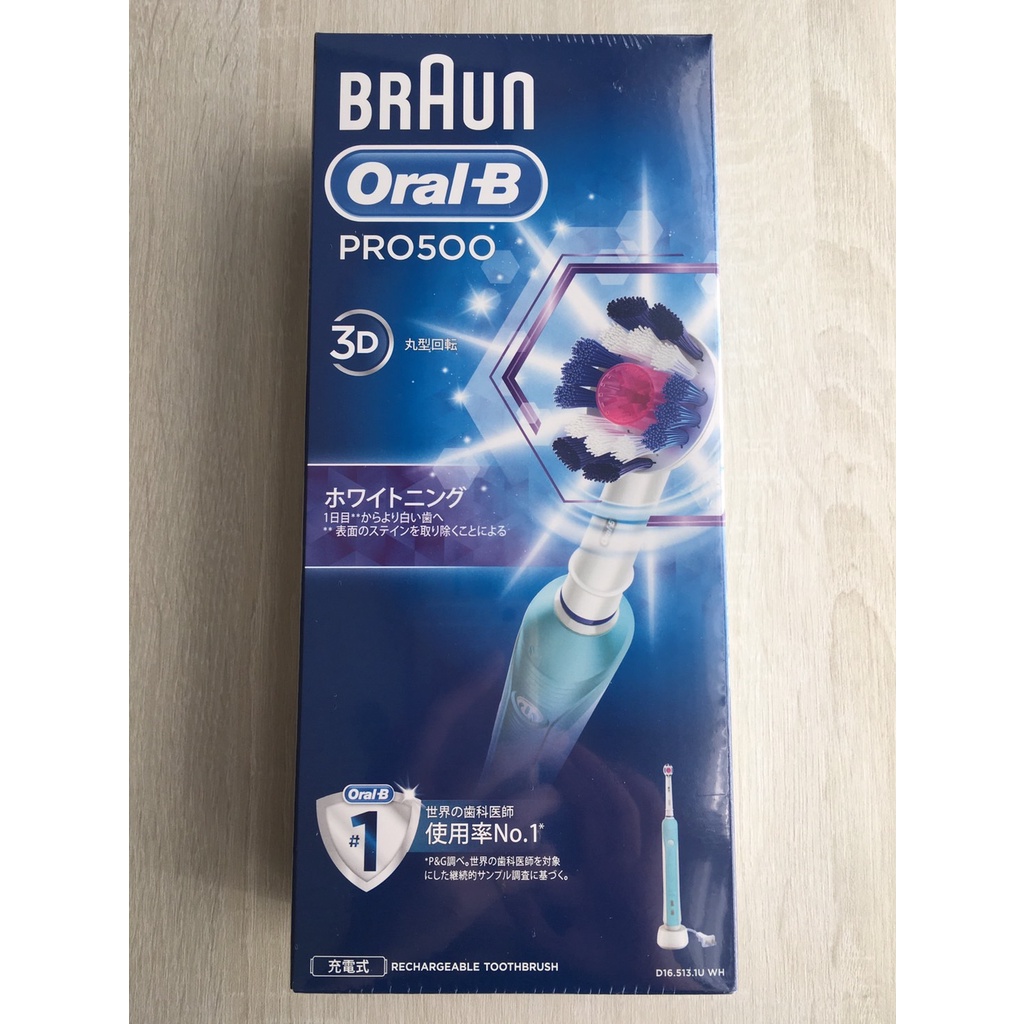 德國百靈BARUN_Oral-B_全新亮白3D電動牙刷 Pro 500 3D White_D16.513.1U WH