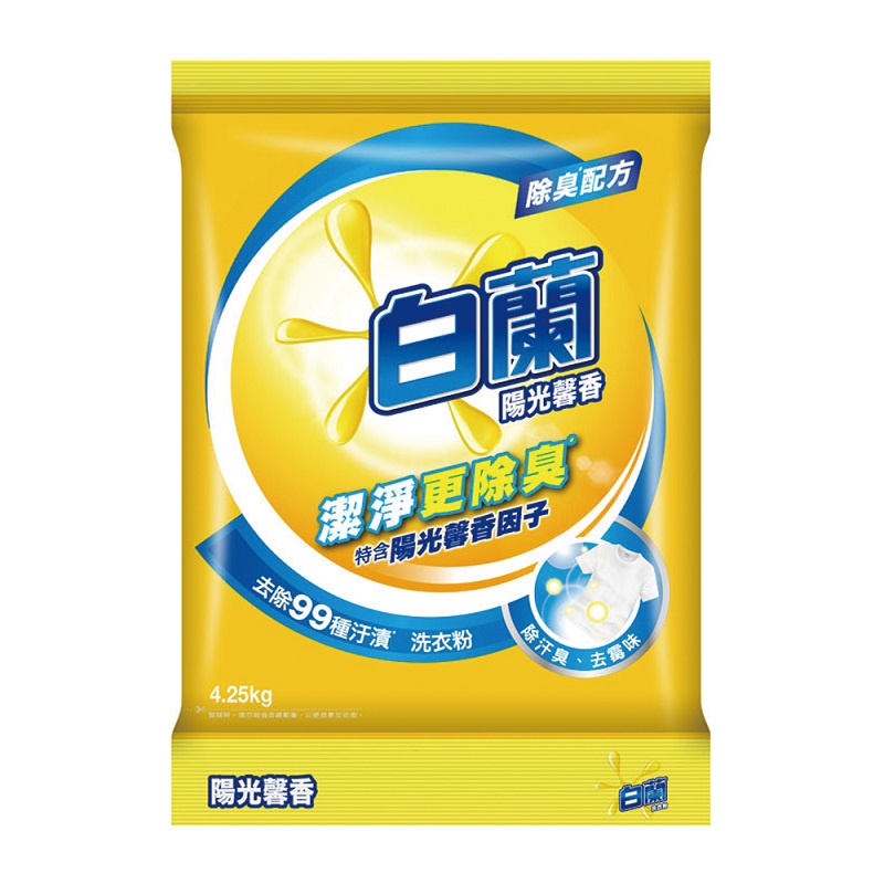 白蘭 陽光馨香洗衣粉 4.25kg【家樂福】
