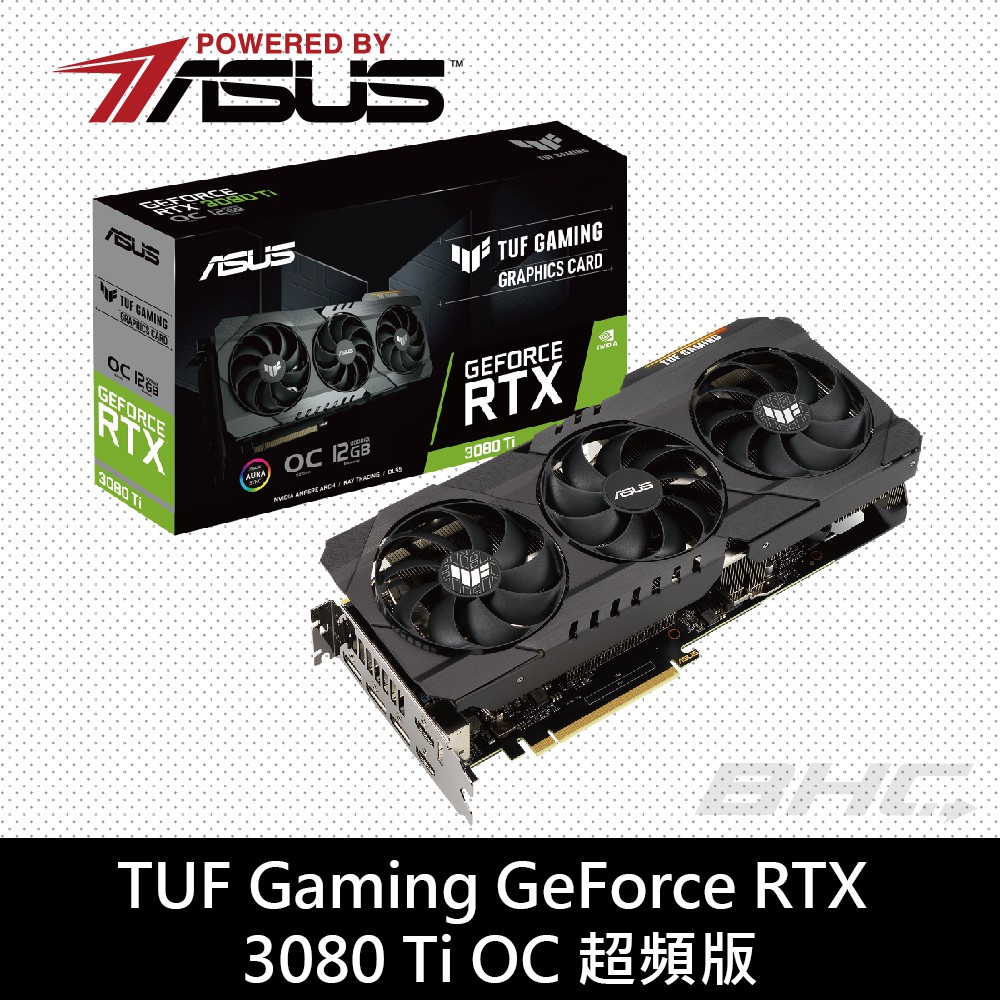 華碩 TUF-RTX3080TI-O12G-GAMING/註冊四年保 現貨