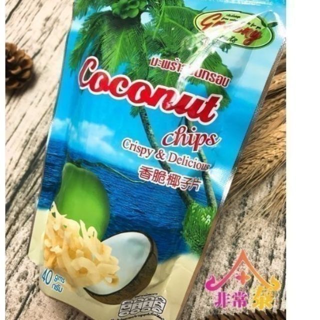 🐲【現貨+免運喔】🐲泰國天然原味椰子脆片Cocnu Chips 榴槤糖110g 酸子糖👏【現貨三重寄+免運】 🎄