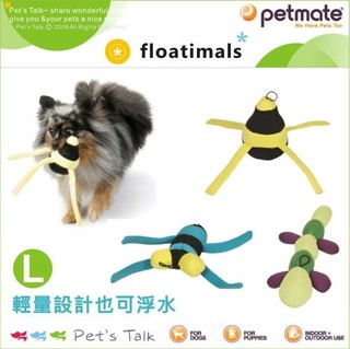 Pet sTalk~美國Petmate浮水樂昆蟲系列水陸兩用啾啾叫浮水玩具 可浮水.拋接.甩打~L號