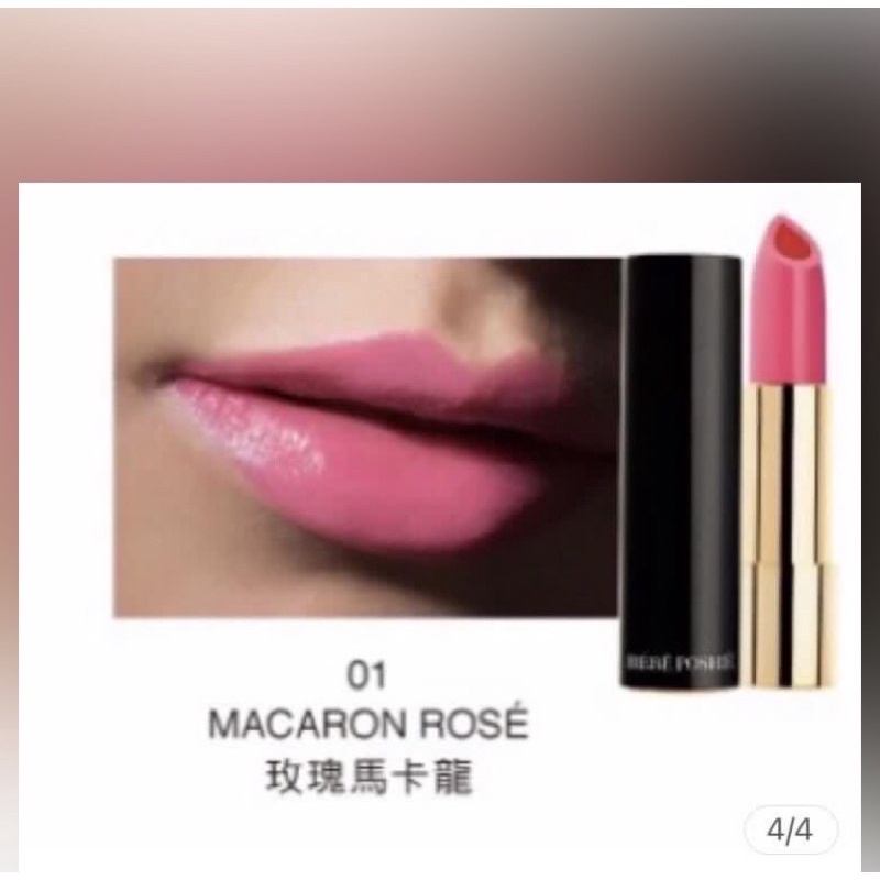 💄BEBE POSHE 奢華寶貝  炫色雙芯唇膏 01玫瑰馬卡龍