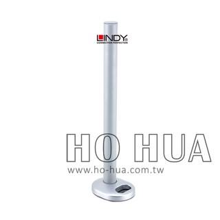 《禾樺電子》LINDY 液晶螢幕支架 穿孔式支桿70CM 40963