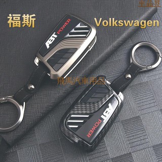 Volkswagen 福斯 鑰匙套Golf Tiguan GTI VW S鑰匙套 折疊鑰匙 鑰匙殼