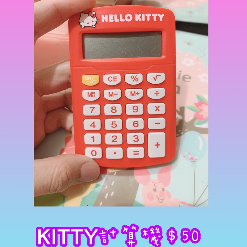 Kitty計算機（小型）