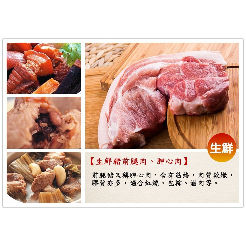 胛心肉的價格推薦 2021年12月 比價比個夠biggo