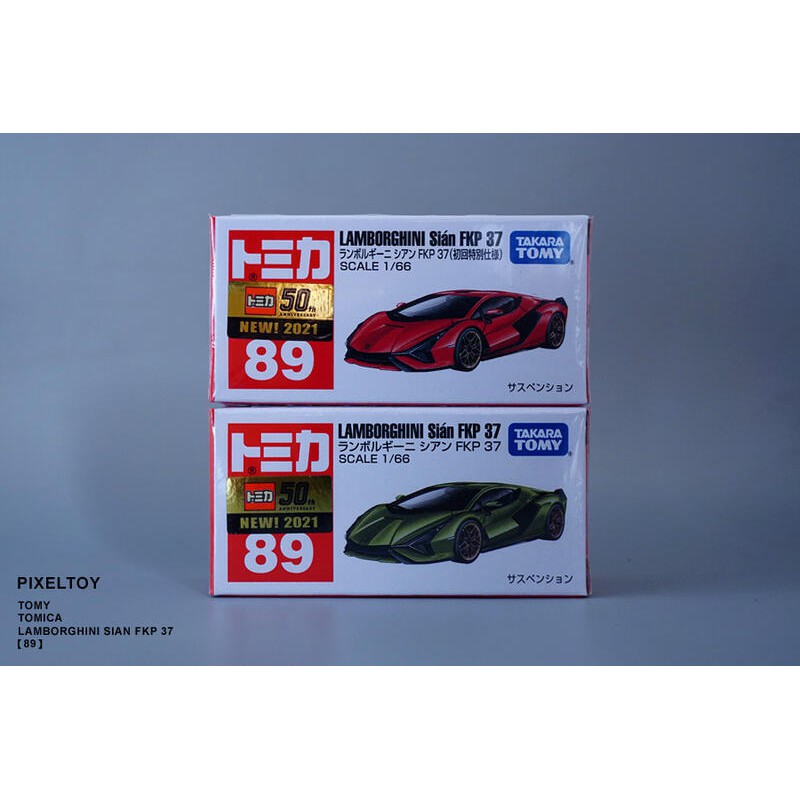 【樂玩具】現貨 TOMICA 多美小汽車 No.89 藍寶堅尼 Sian FKP37 一般+初回