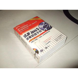 二手非新書56 ~SCJP Java 5專業認證手冊 碁峰 9789861810492 無光碟 劃記多